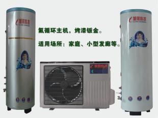 供应热泵热水器,华川热泵,最好的热泵,最畅销热泵,热泵厂家_家用电器